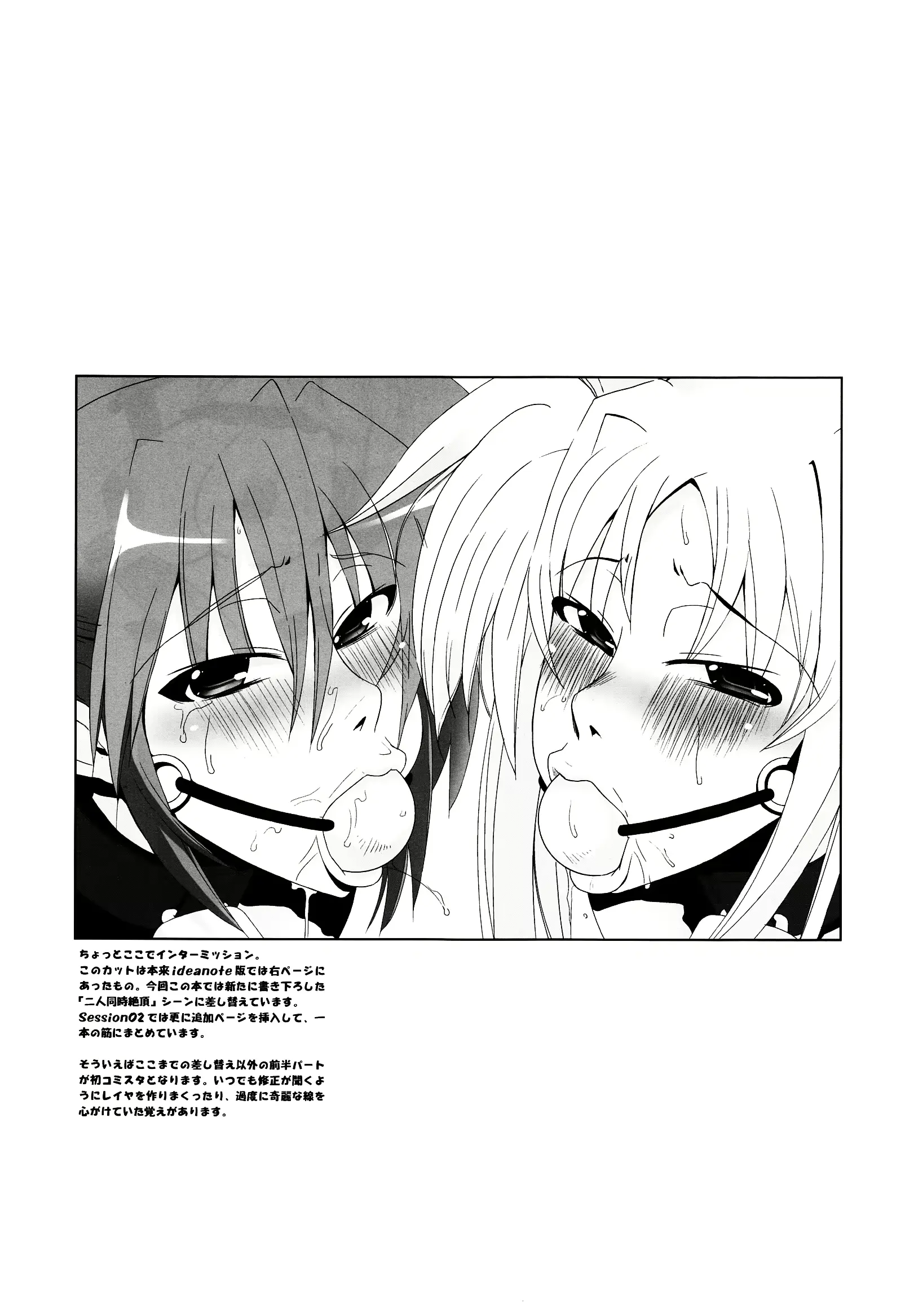 웹툰 이미지 13