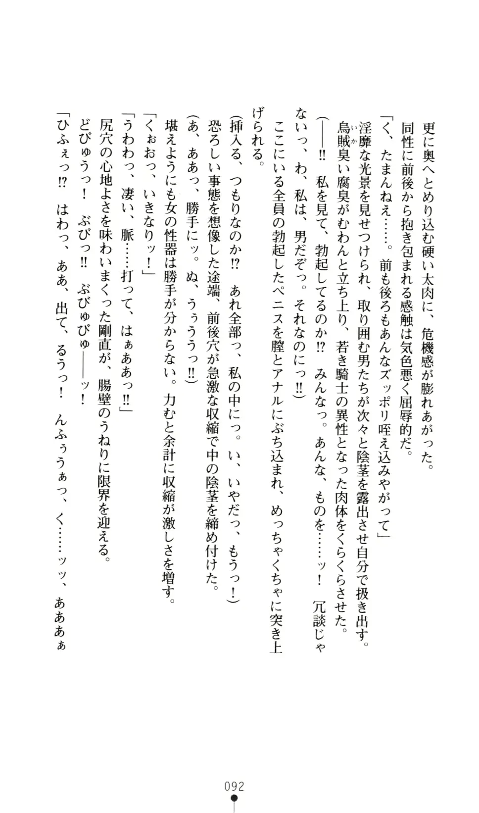 웹툰 이미지 103