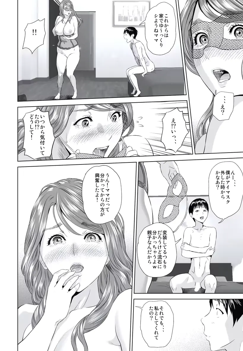 웹툰 이미지 123