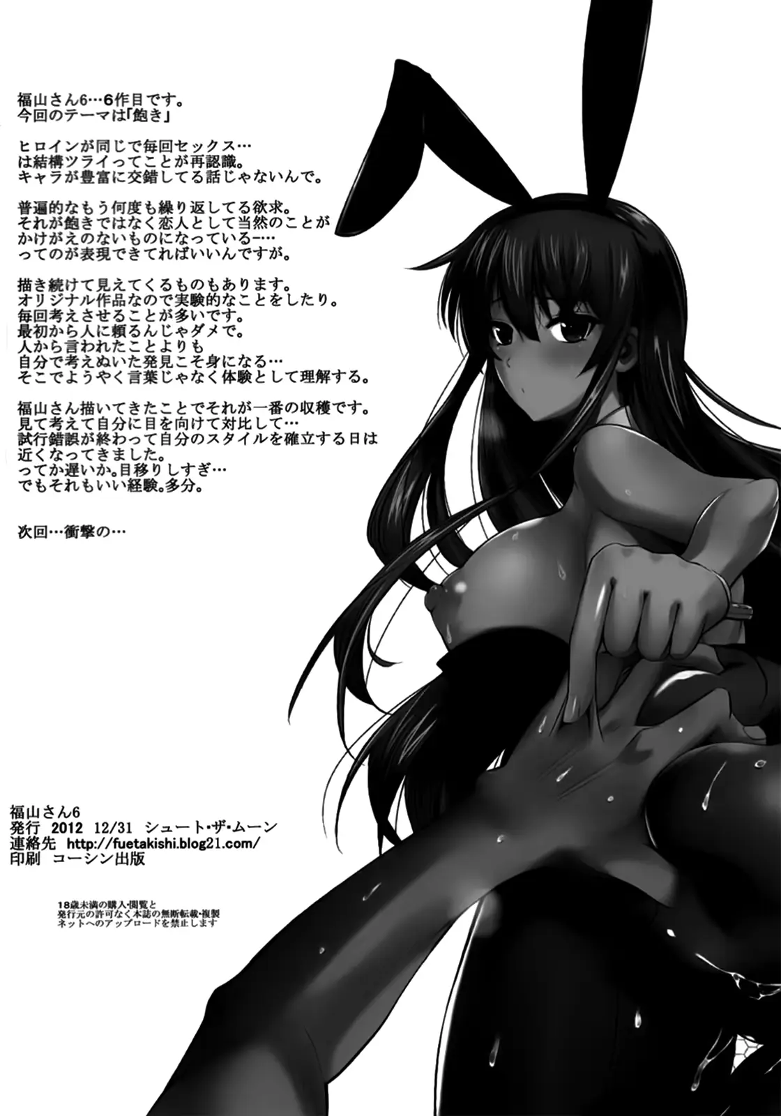 웹툰 이미지 26