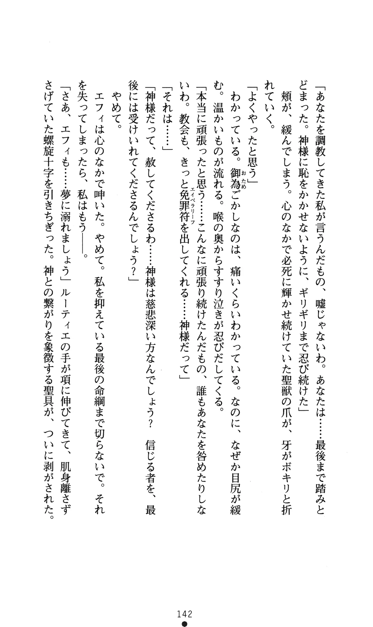 웹툰 이미지 145