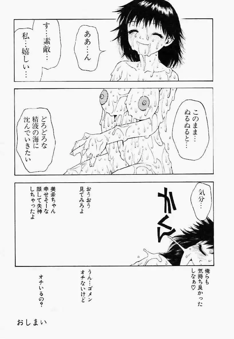 웹툰 이미지 20