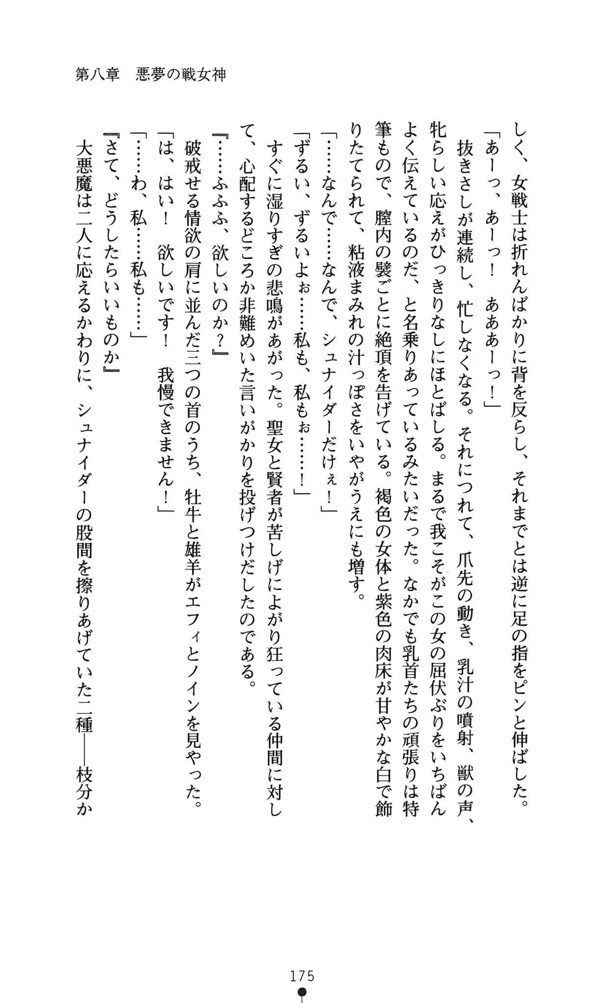 웹툰 이미지 178