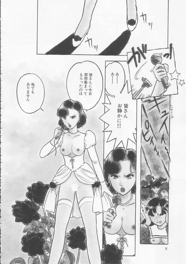 웹툰 이미지 7