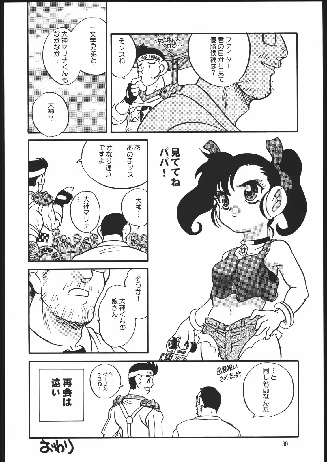 웹툰 이미지 28
