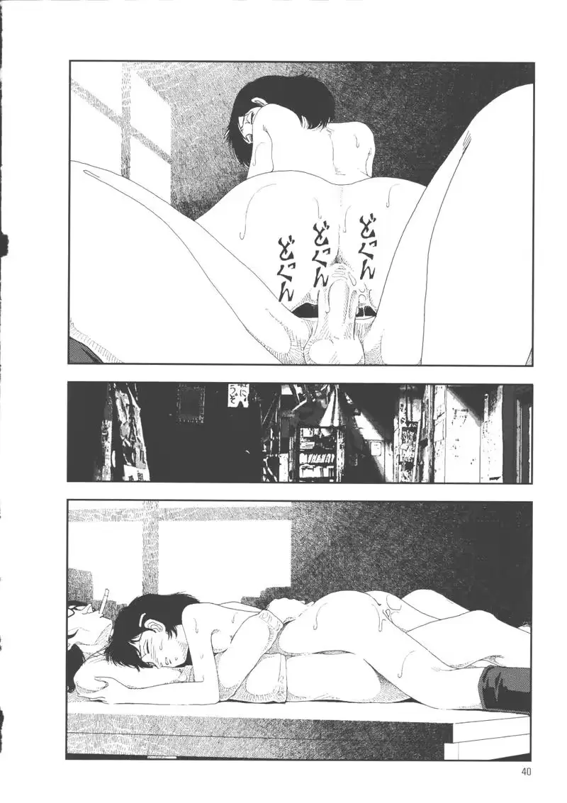 웹툰 이미지 43