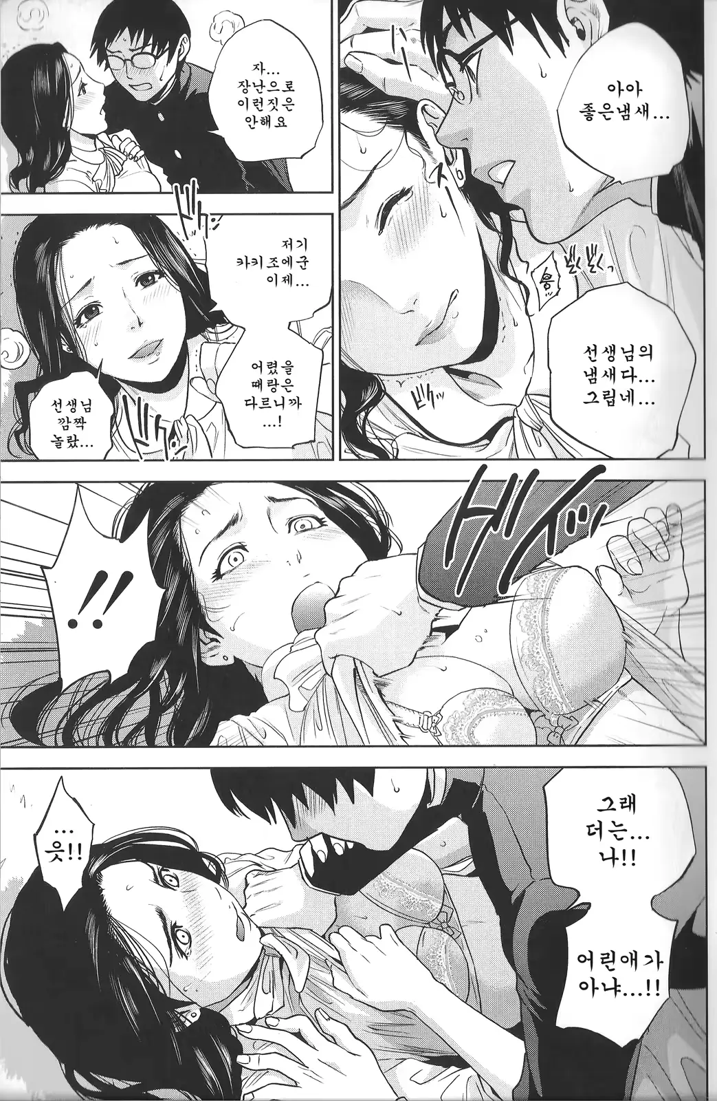 웹툰 이미지 19