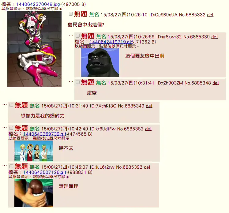 웹툰 이미지 34