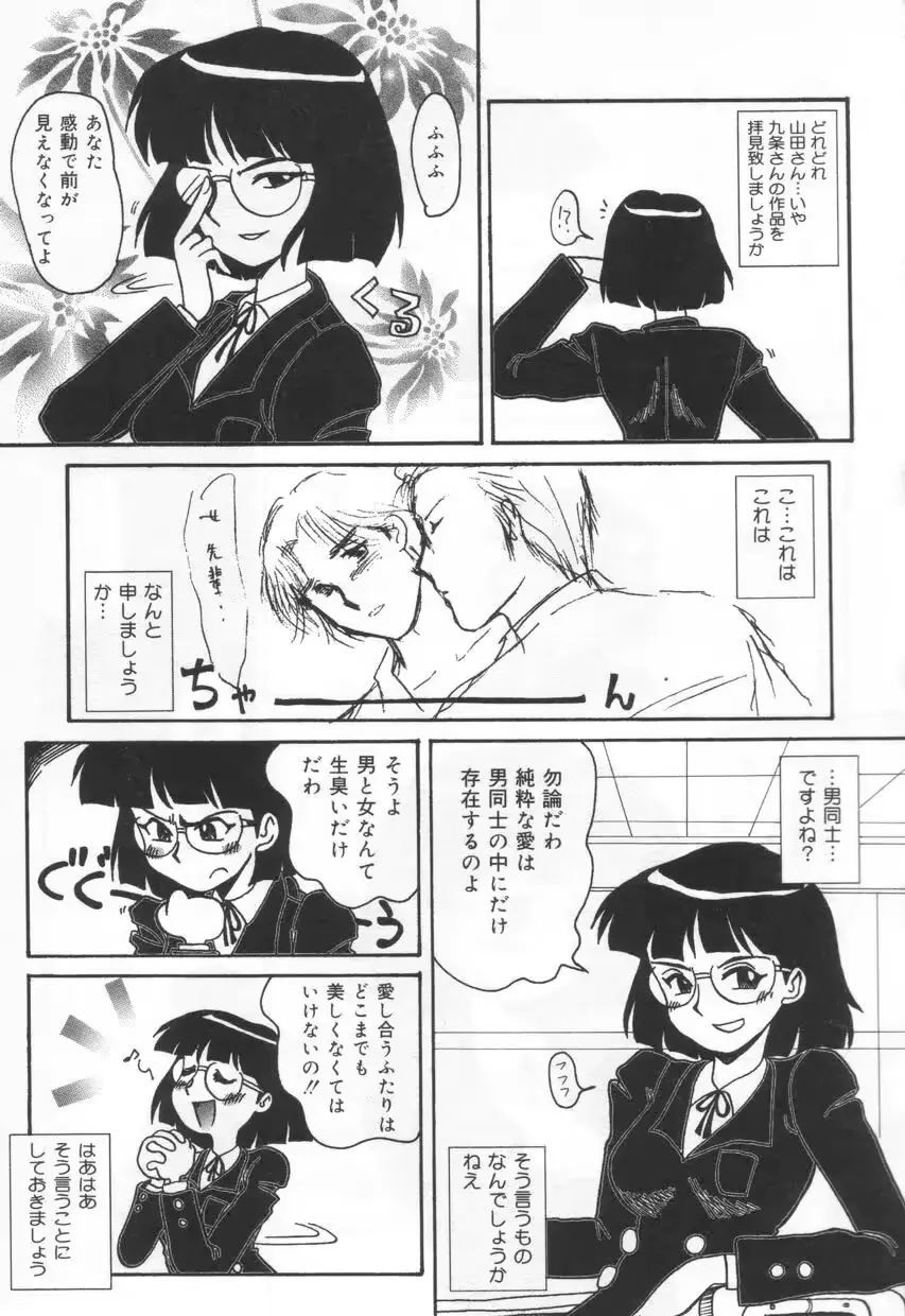웹툰 이미지 160
