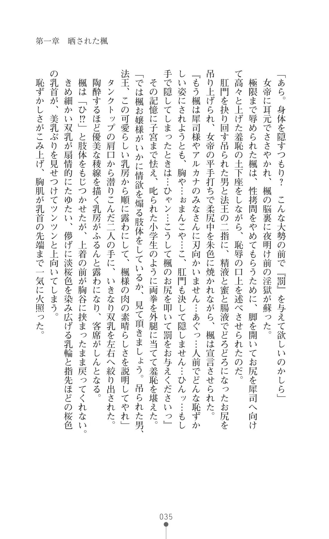 웹툰 이미지 49