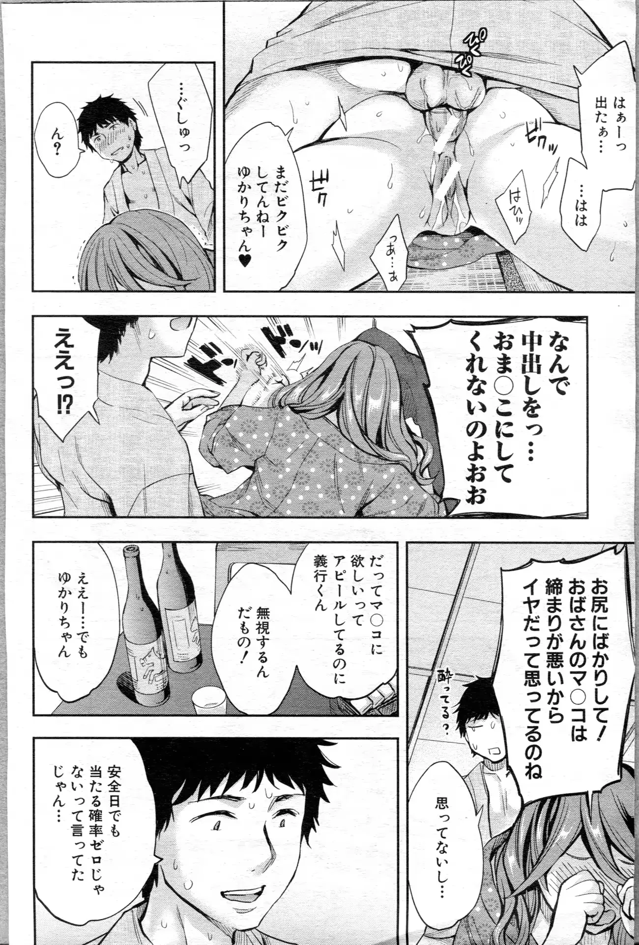 웹툰 이미지 113