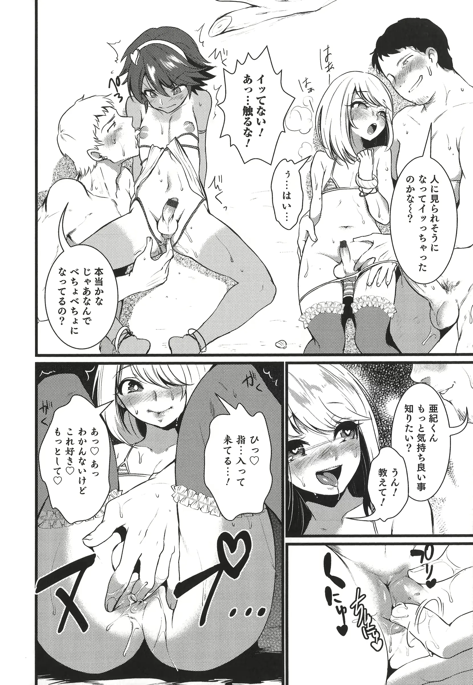 웹툰 이미지 51