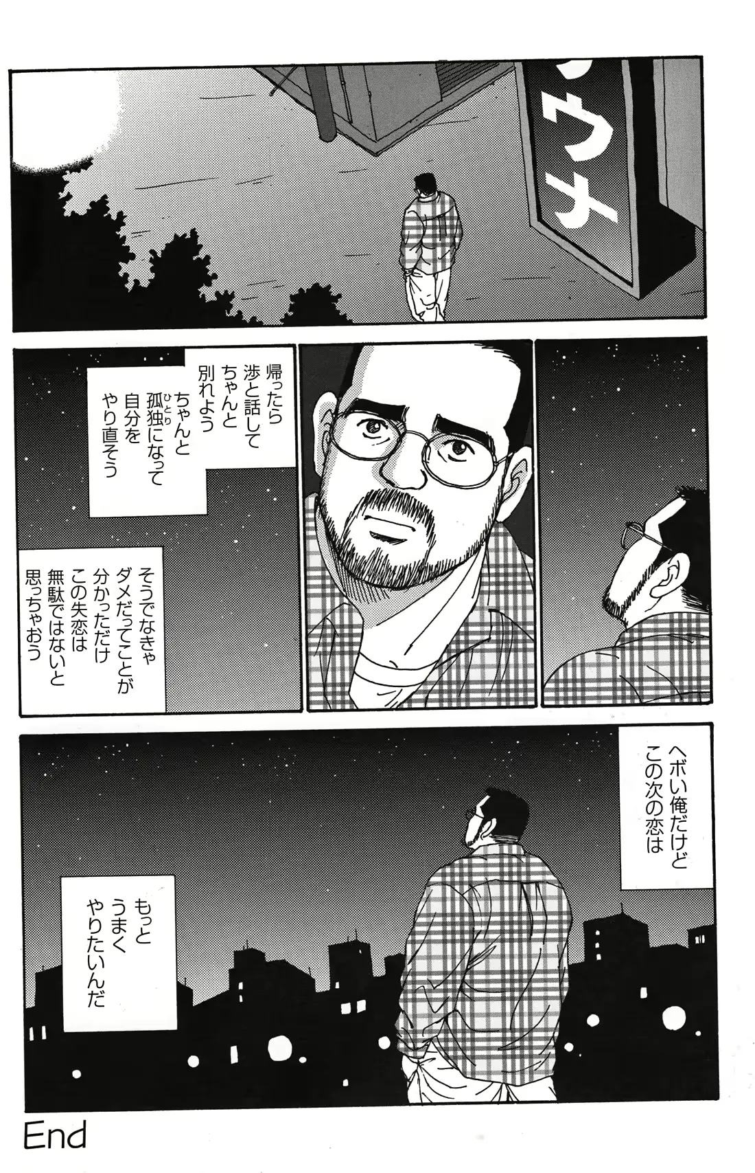 웹툰 이미지 135