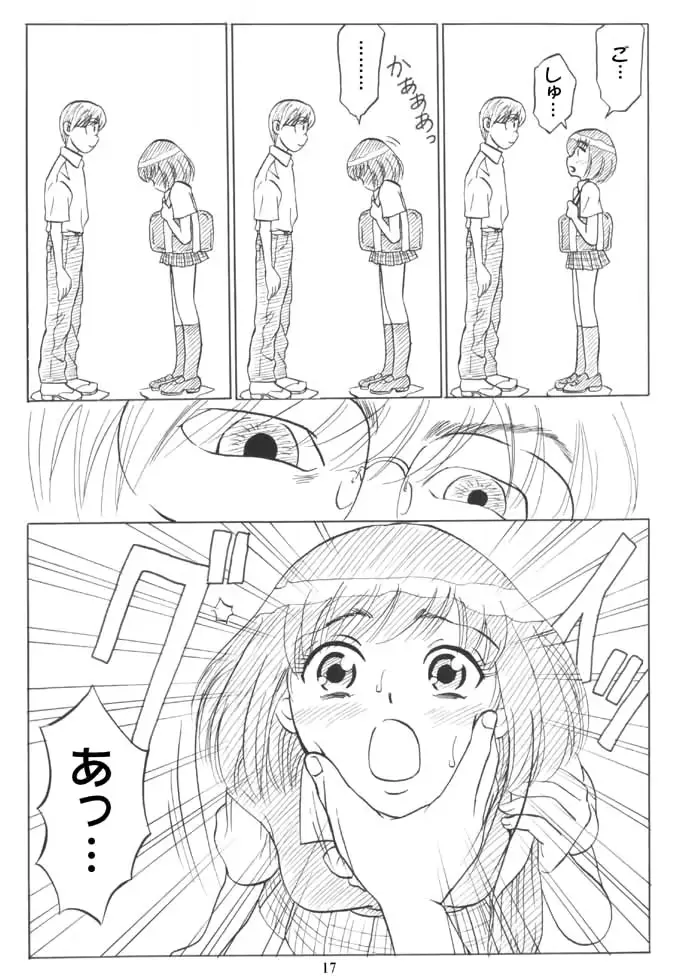 웹툰 이미지 151