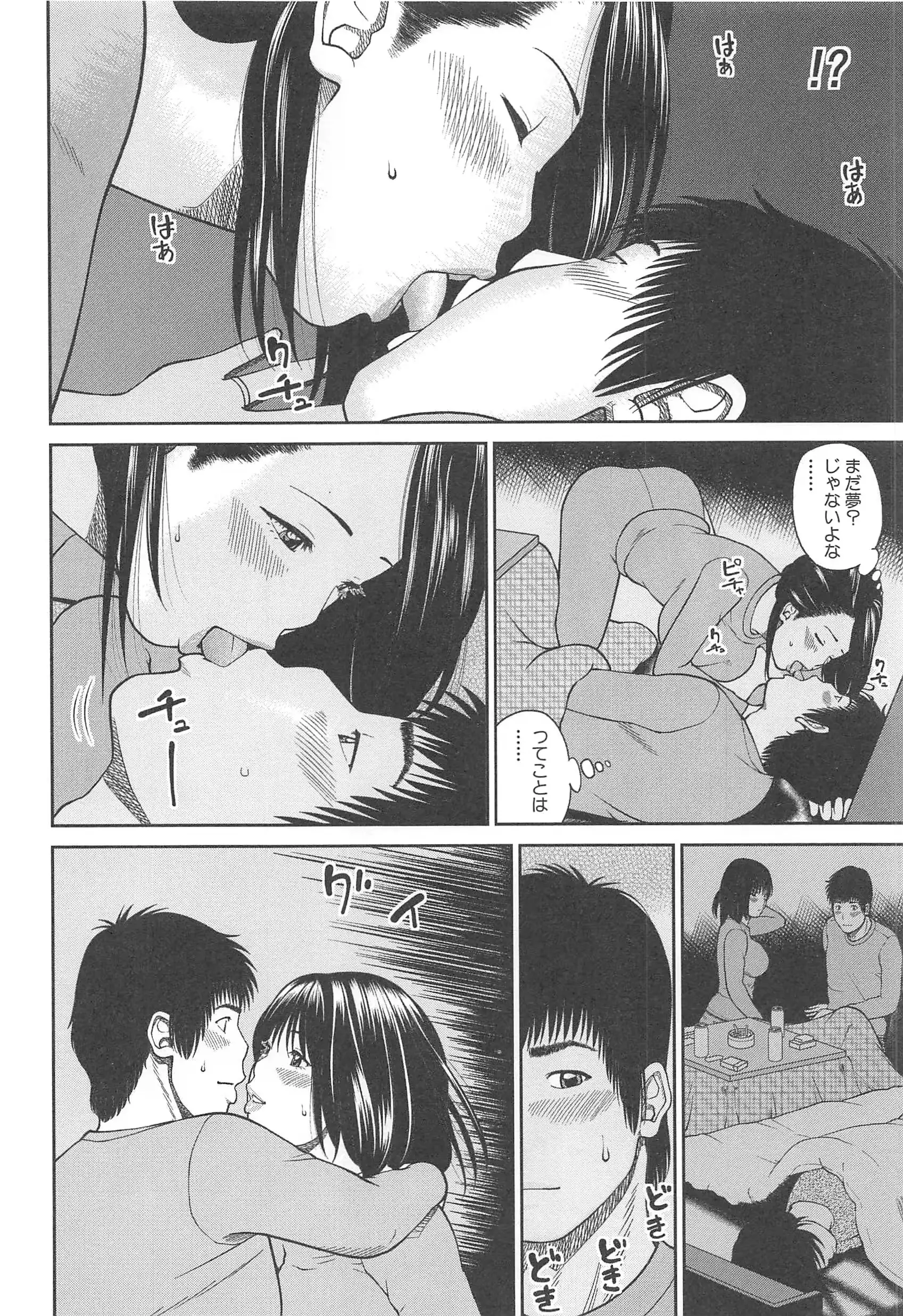 웹툰 이미지 55