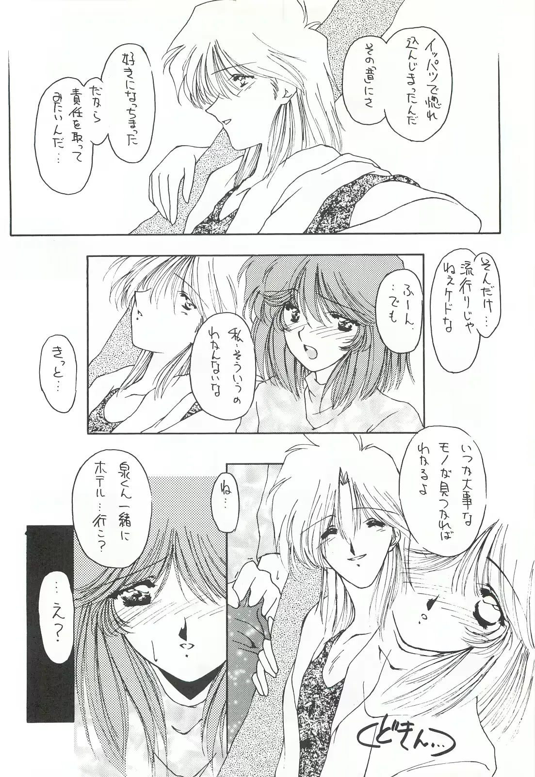웹툰 이미지 10