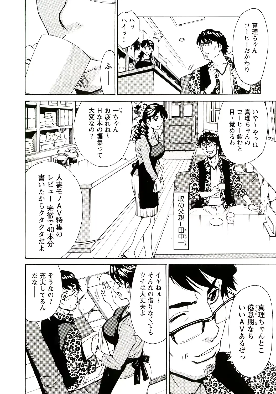 웹툰 이미지 107