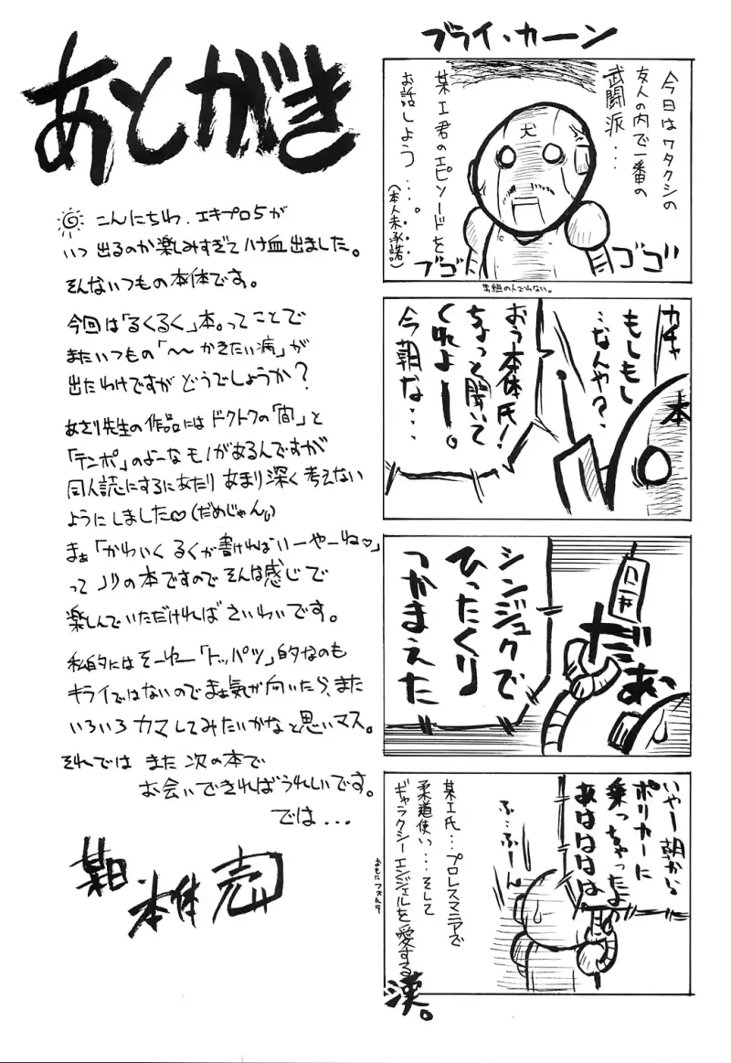 웹툰 이미지 23