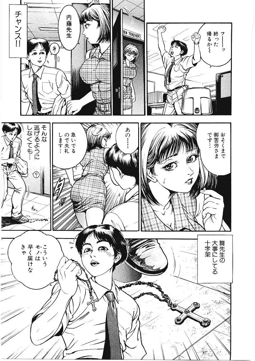 웹툰 이미지 167