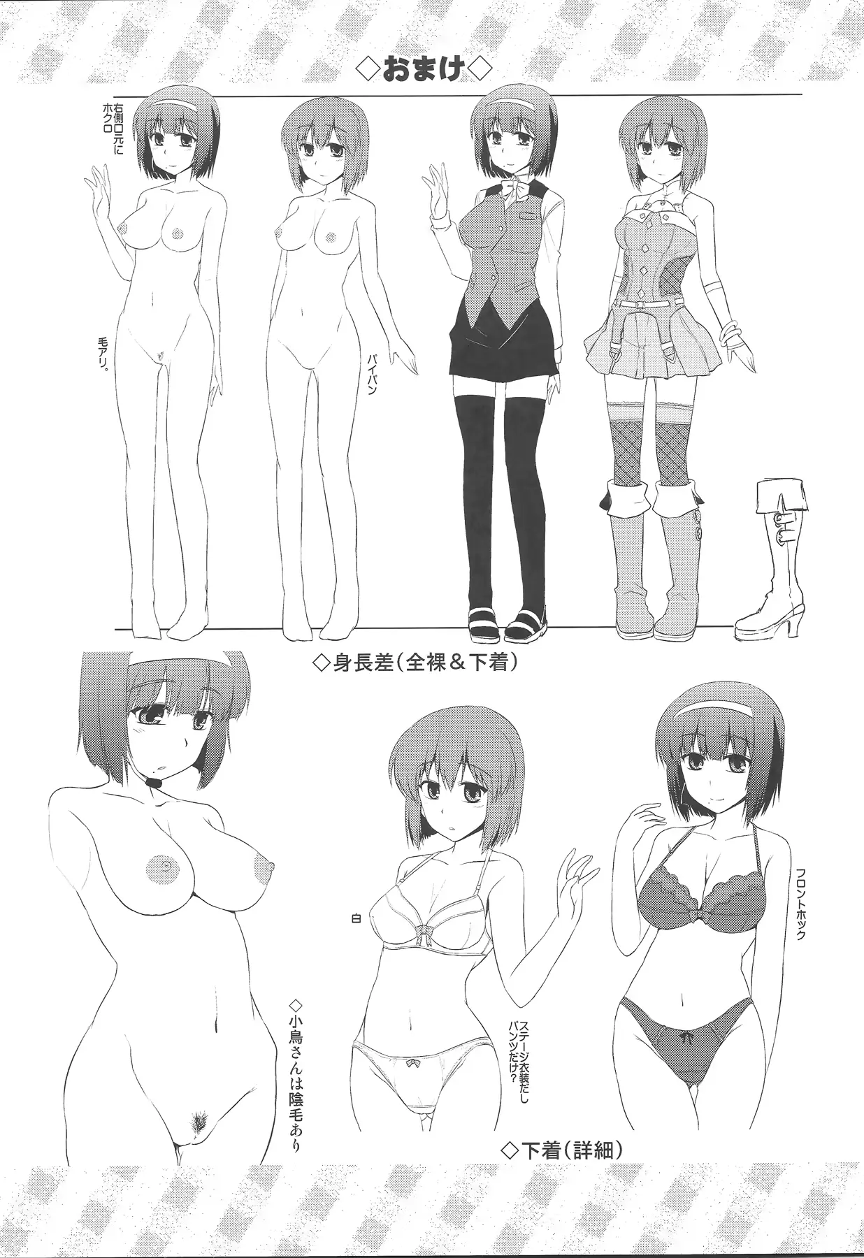 웹툰 이미지 21