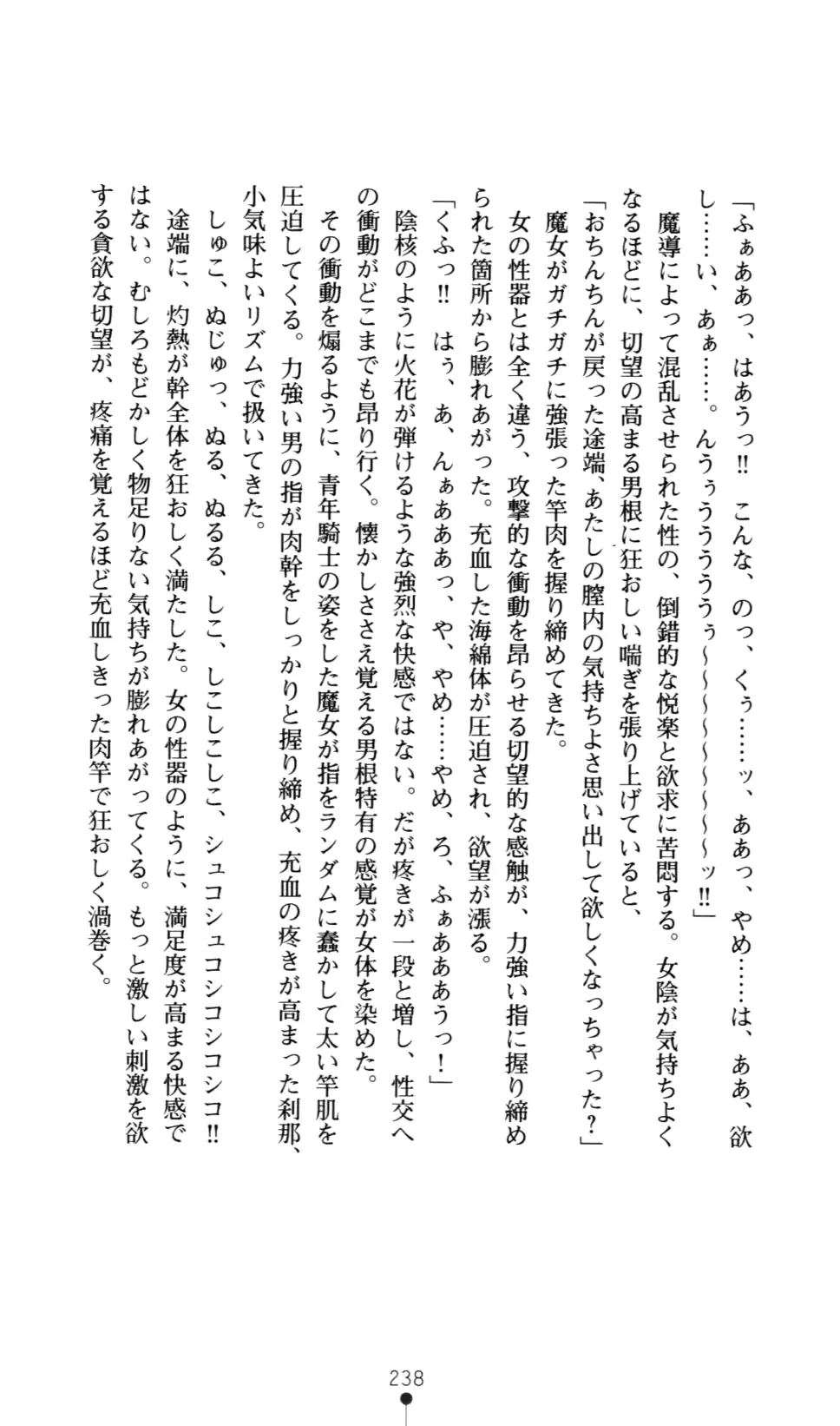 웹툰 이미지 242
