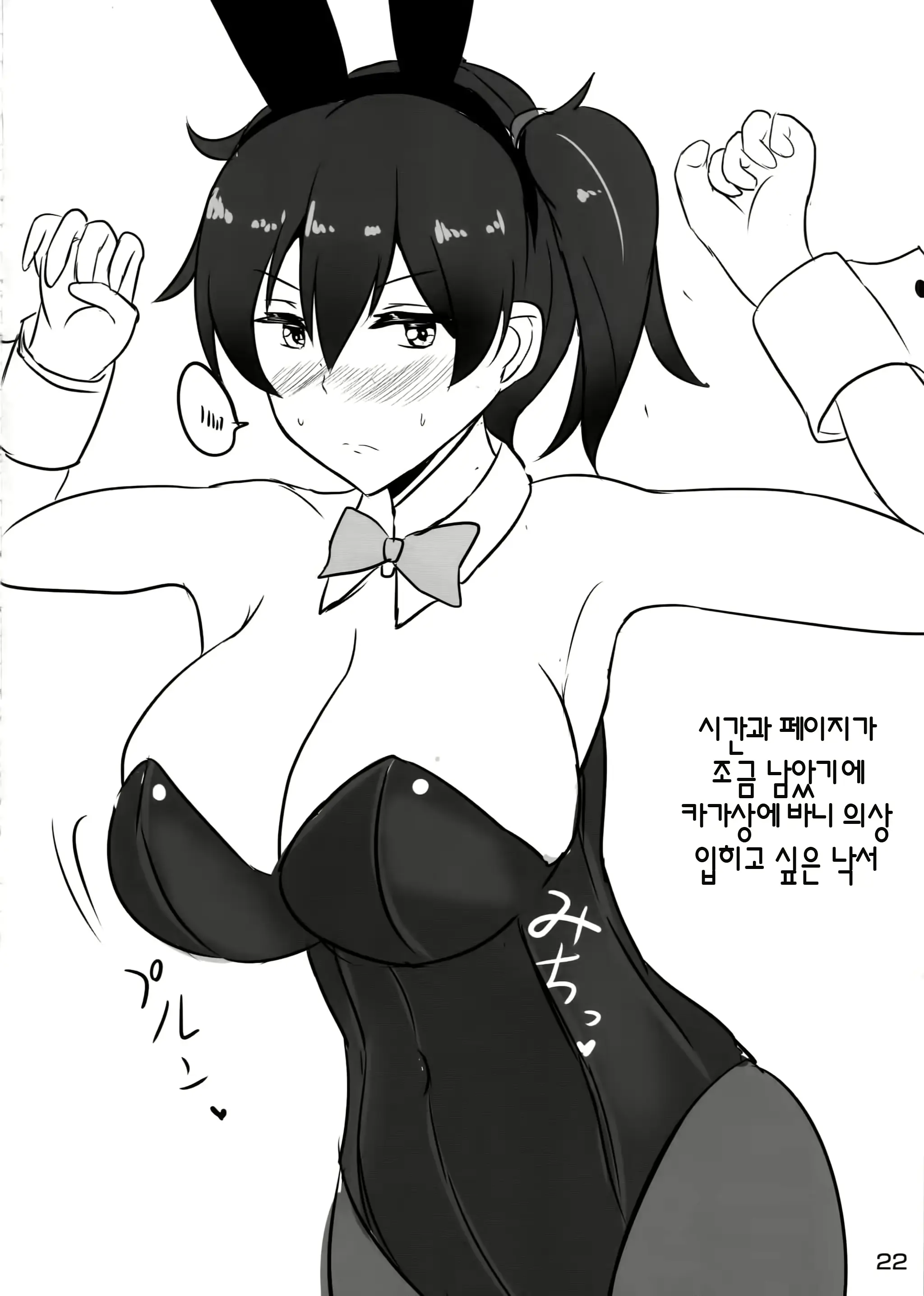 웹툰 이미지 20