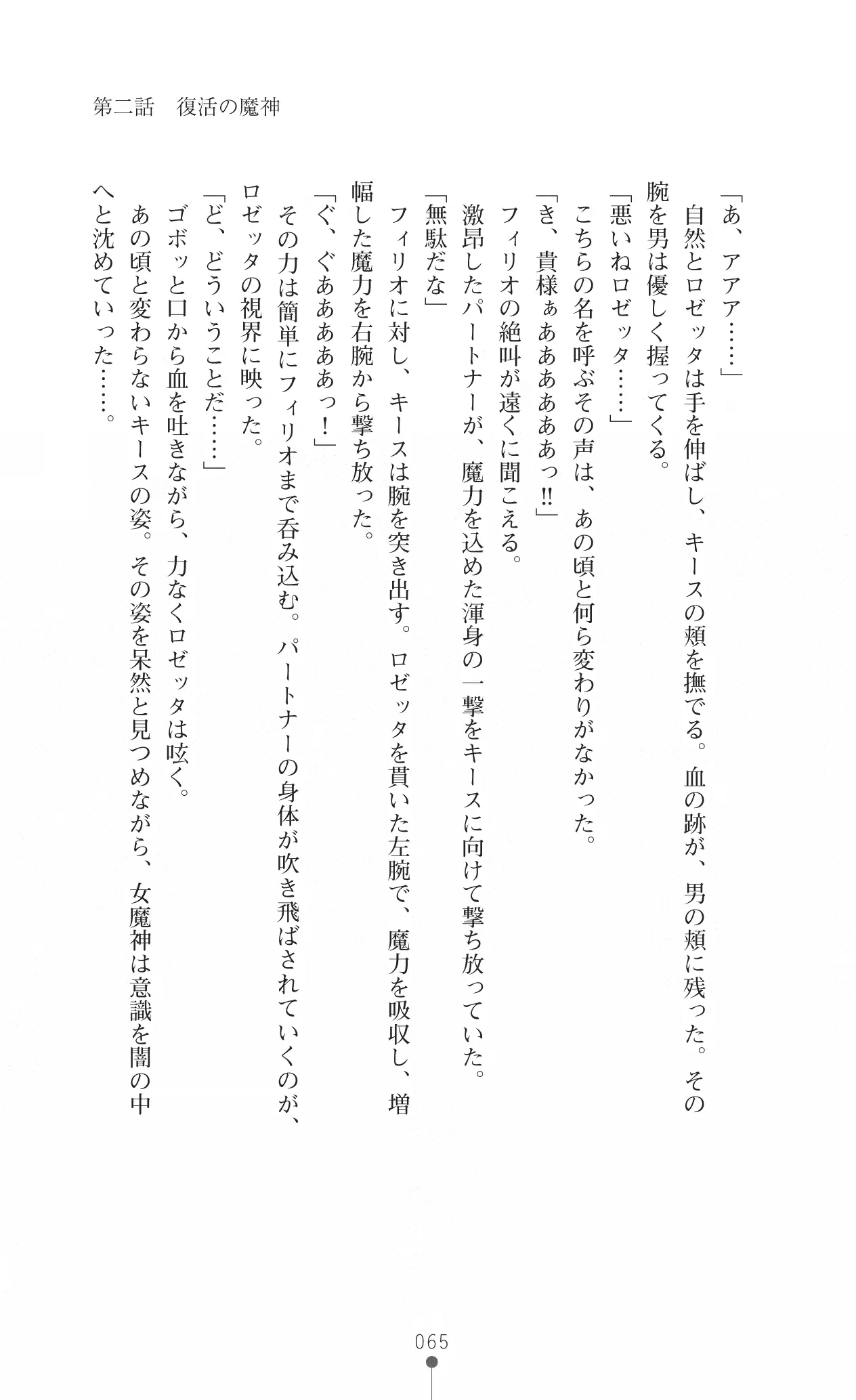 웹툰 이미지 78