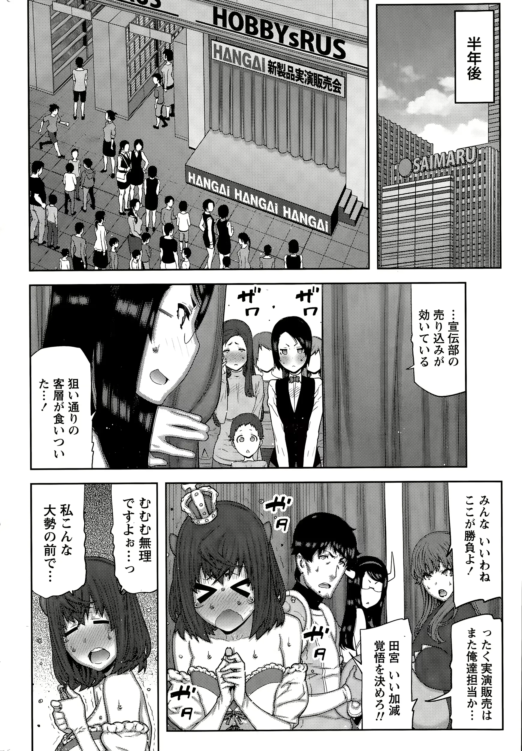 웹툰 이미지 229