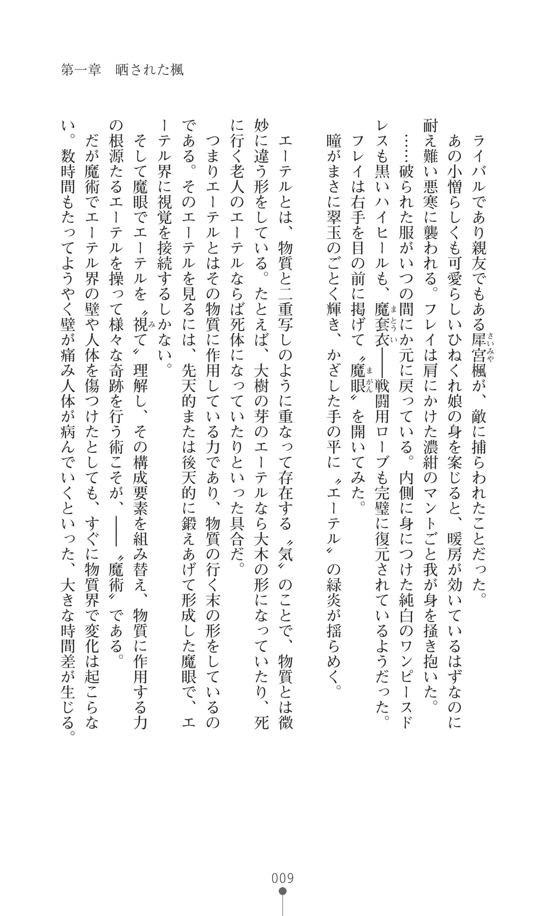 웹툰 이미지 23