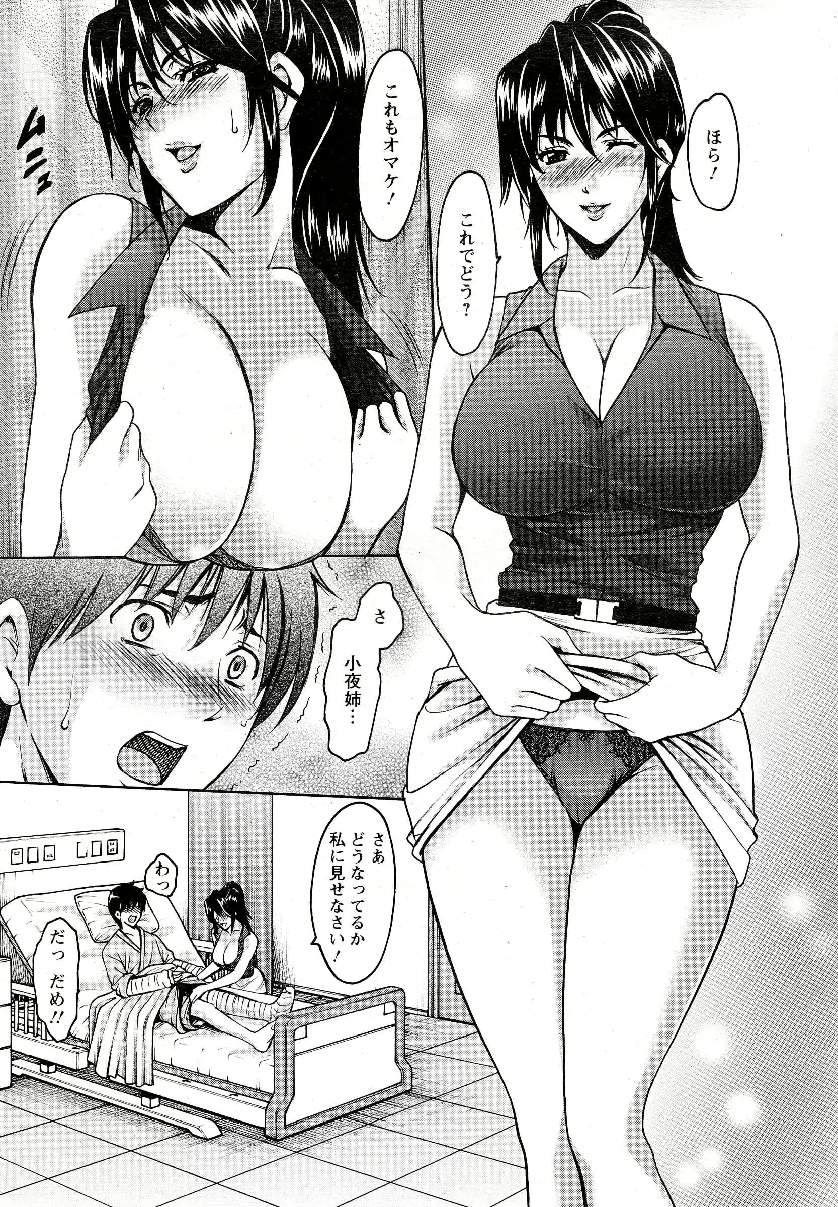 웹툰 이미지 6