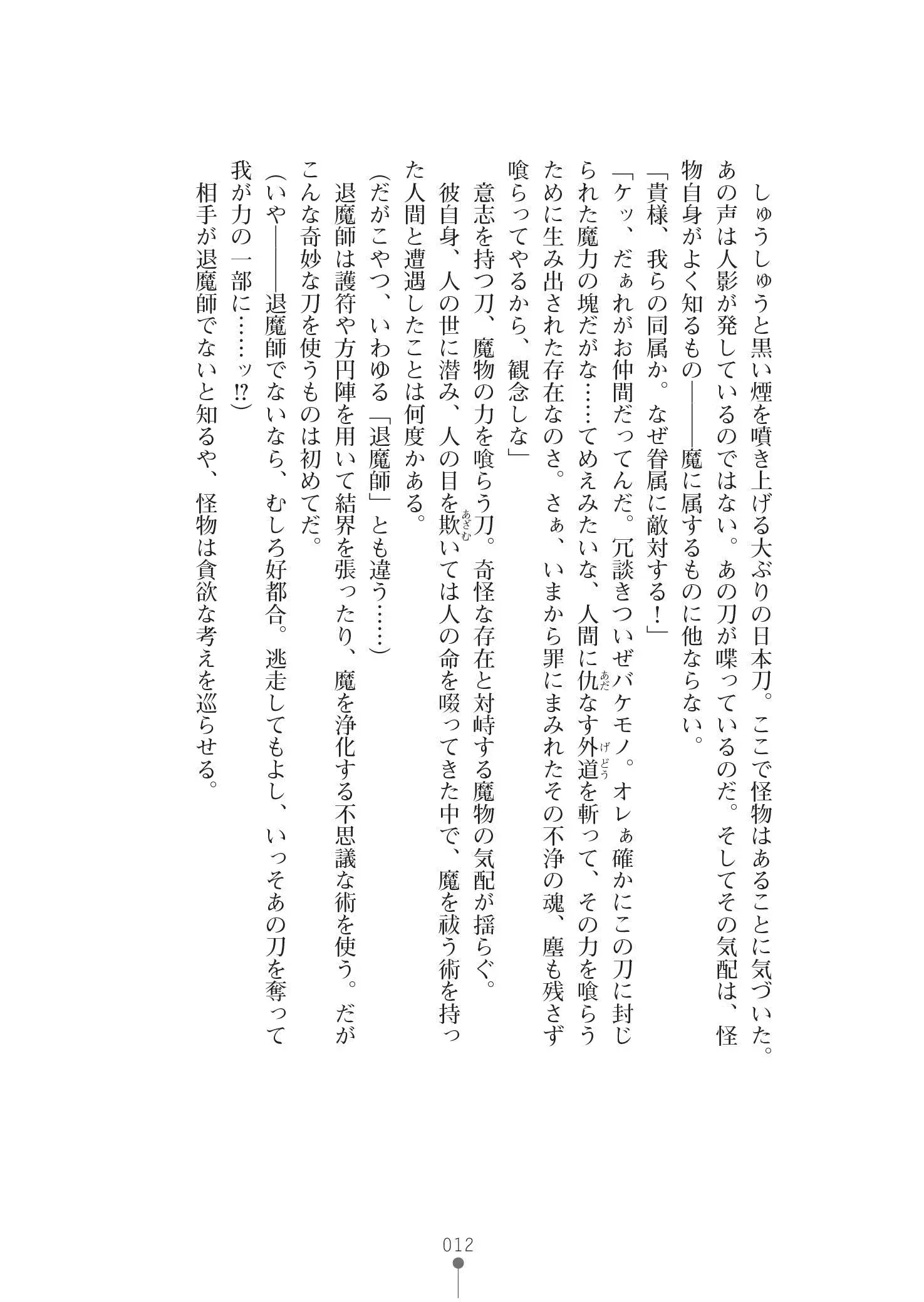 웹툰 이미지 25