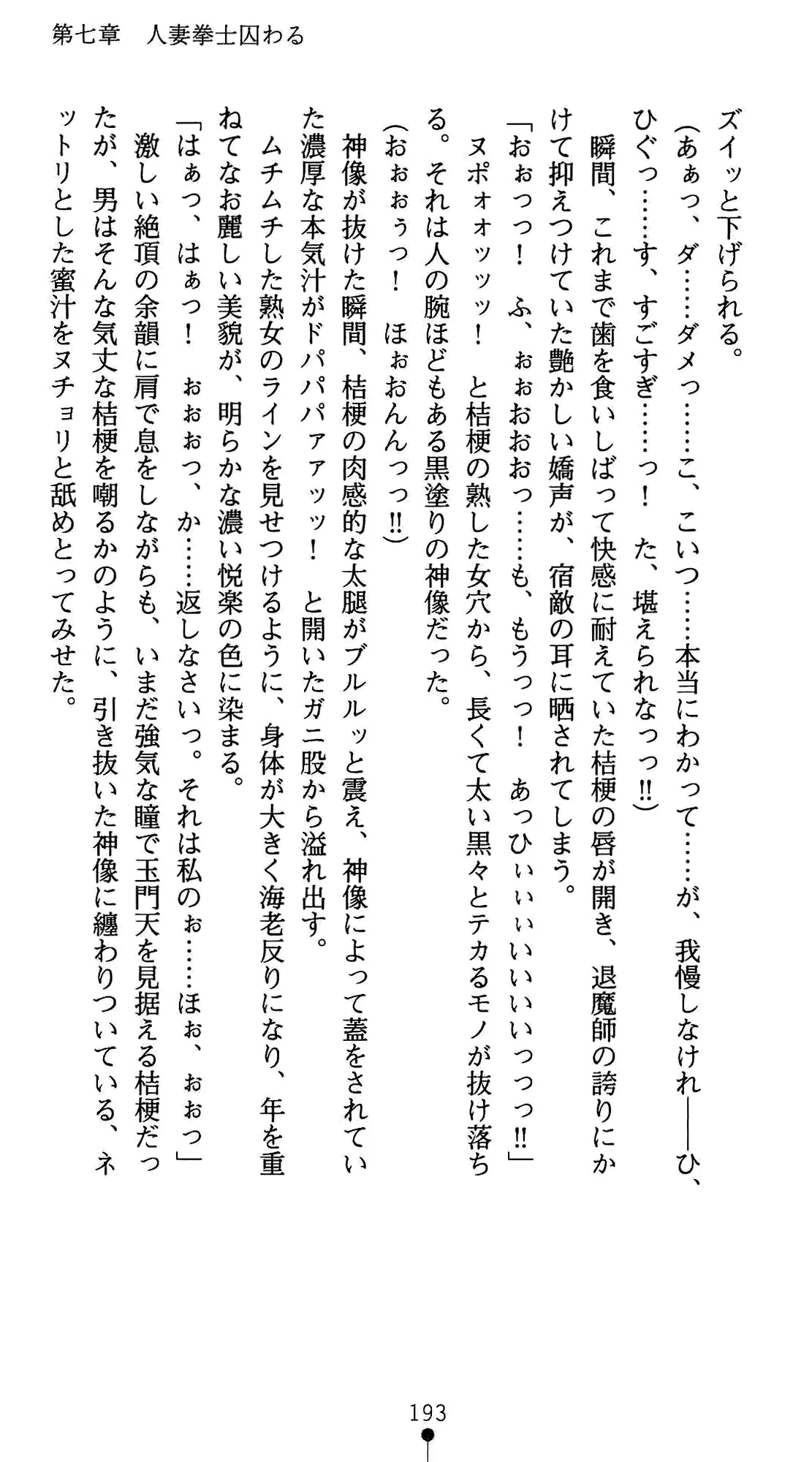 웹툰 이미지 204