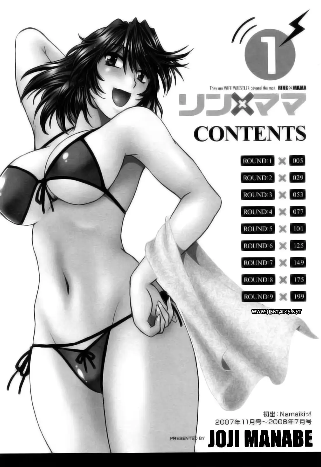 웹툰 이미지 5