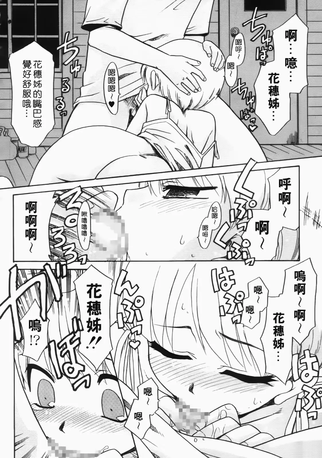 웹툰 이미지 169
