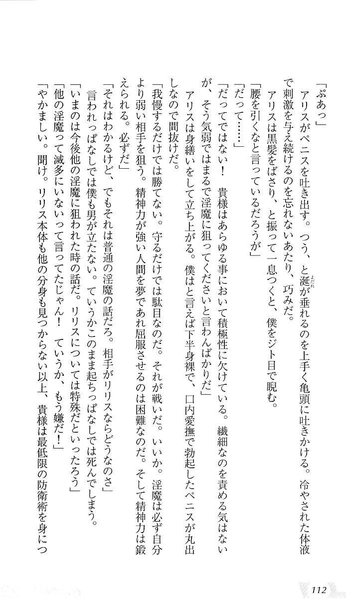 웹툰 이미지 115