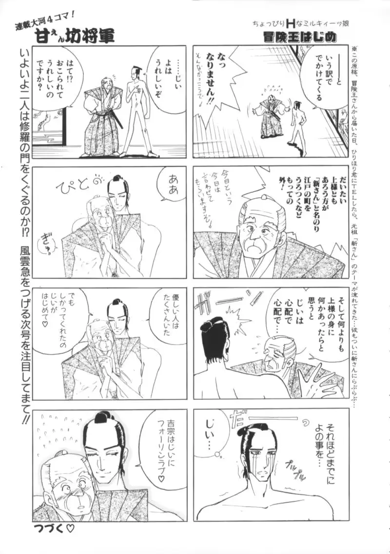 웹툰 이미지 158