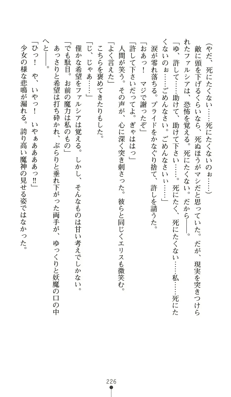 웹툰 이미지 246