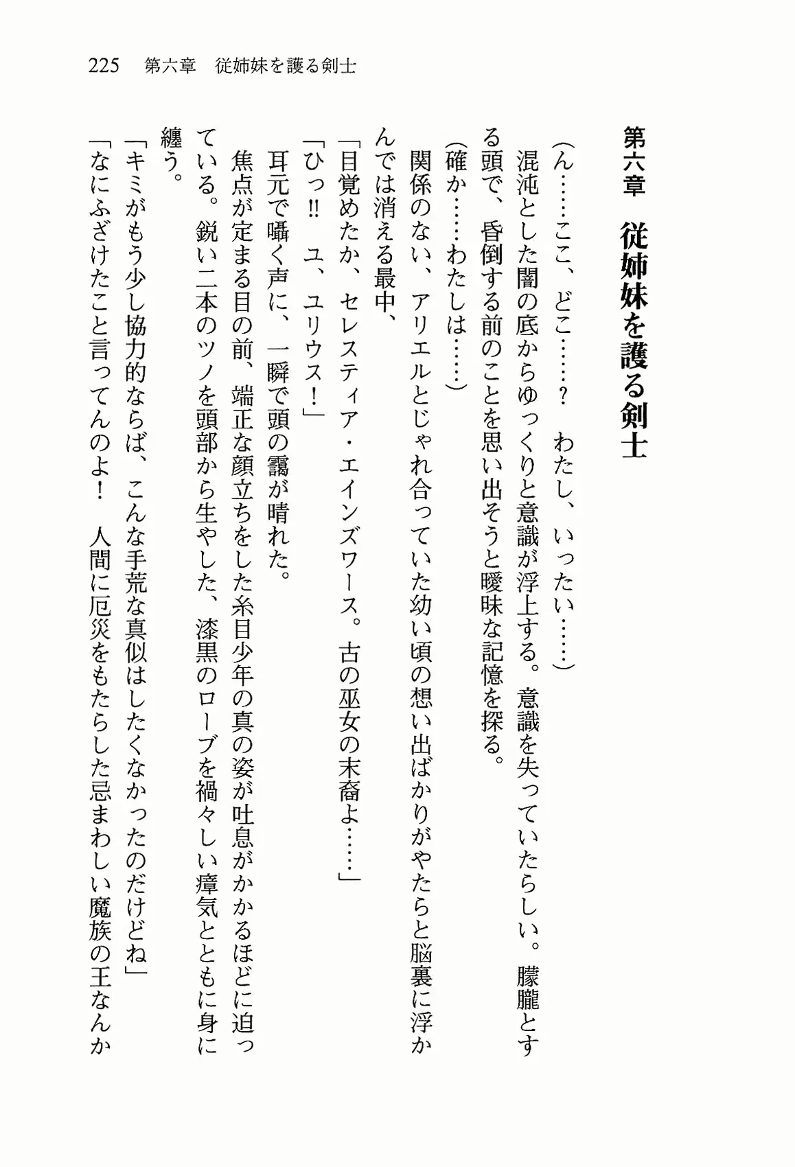웹툰 이미지 237