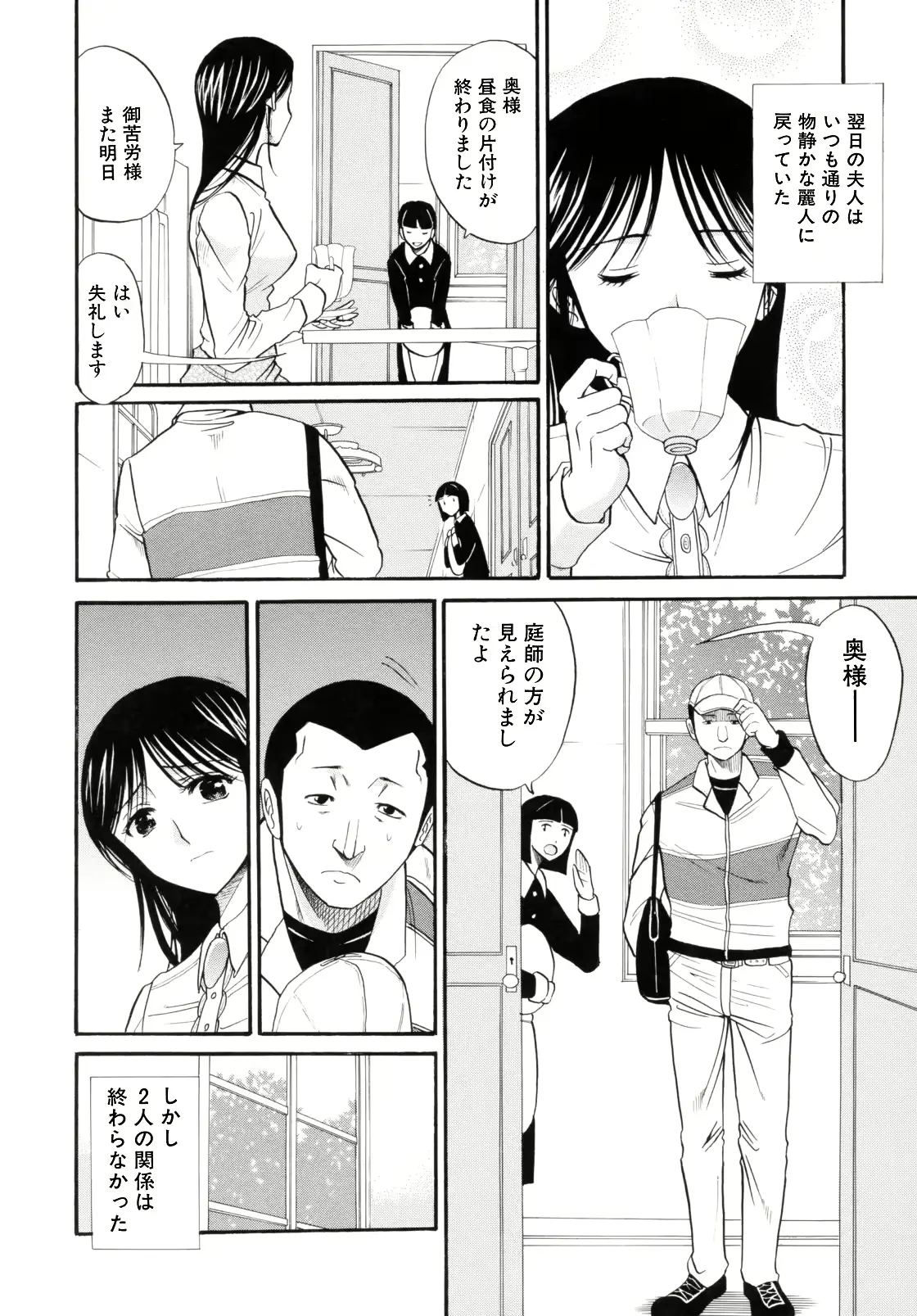 웹툰 이미지 155
