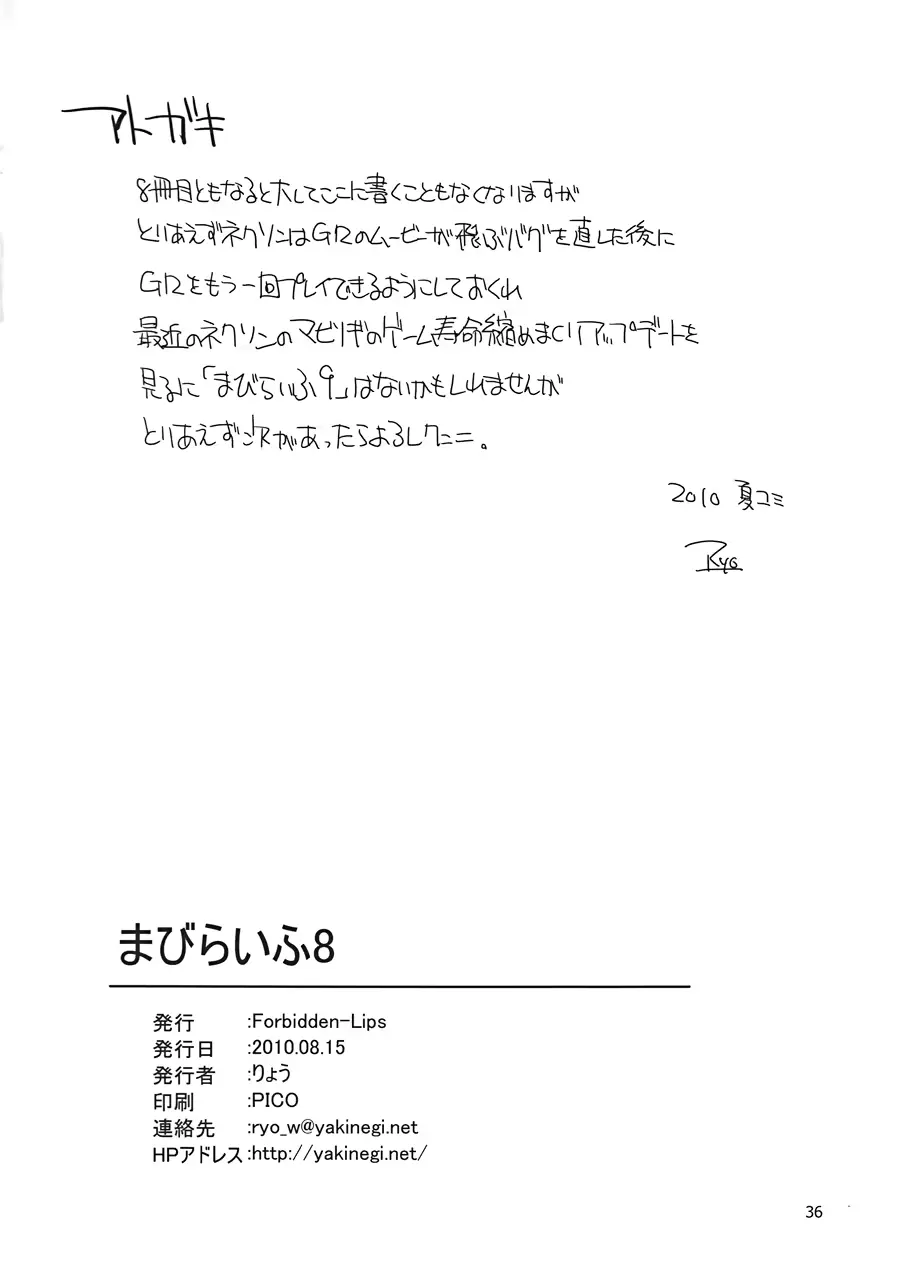 웹툰 이미지 36