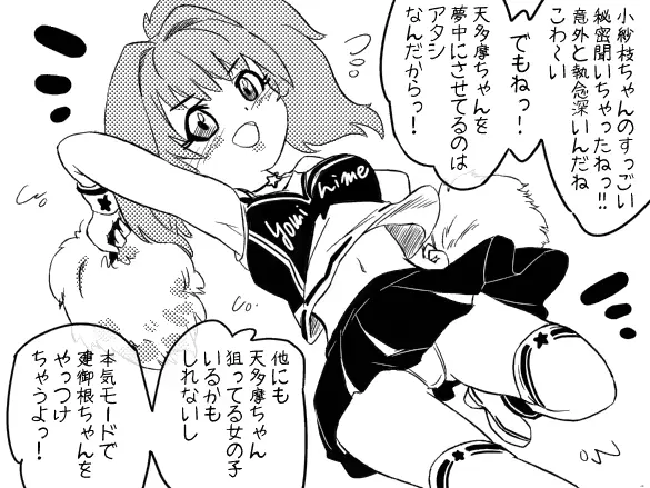 웹툰 이미지 55