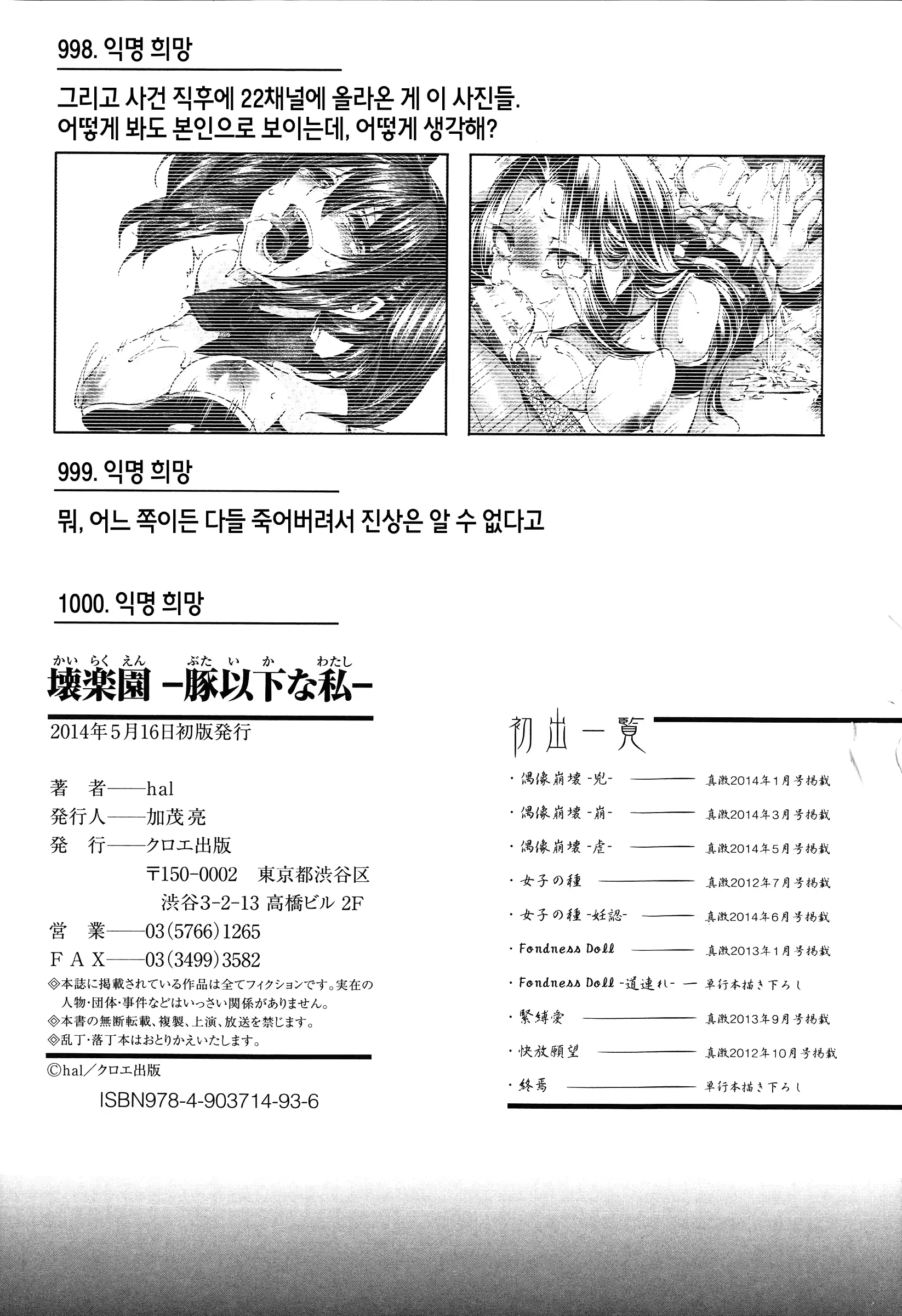 웹툰 이미지 217
