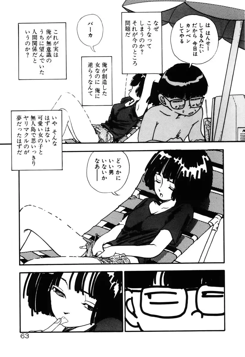 웹툰 이미지 64