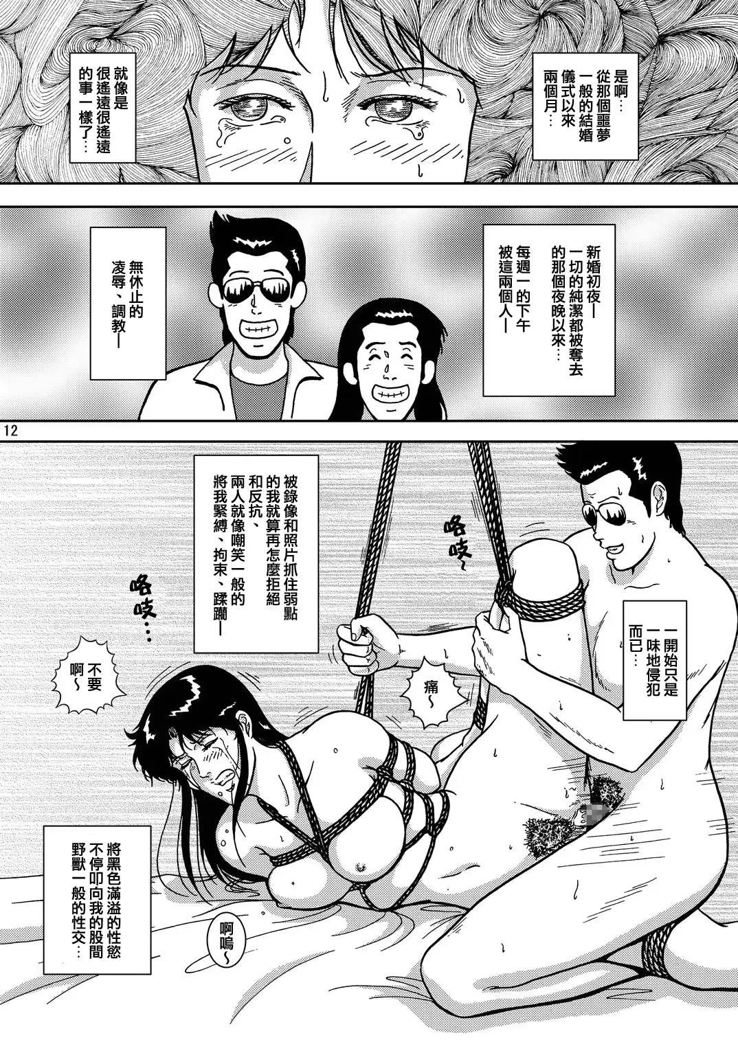 웹툰 이미지 10