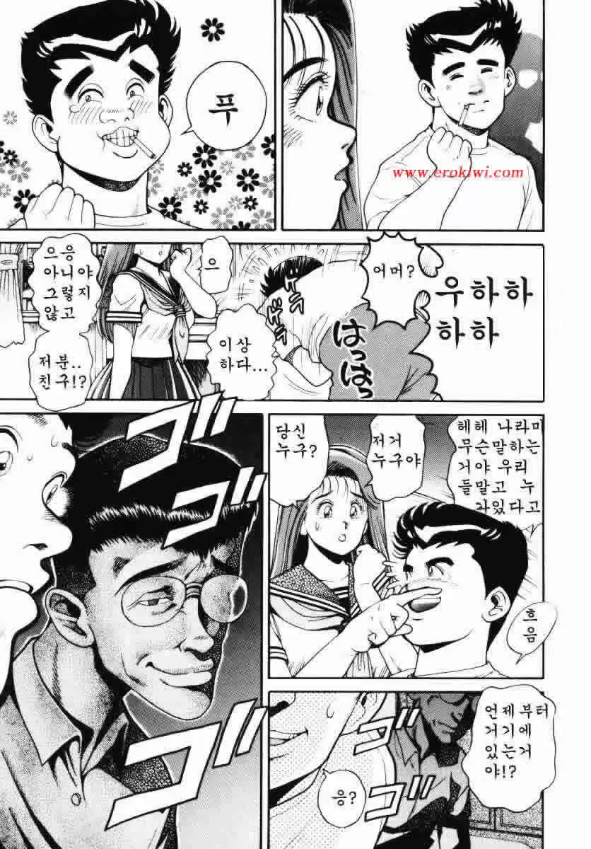 웹툰 이미지 23