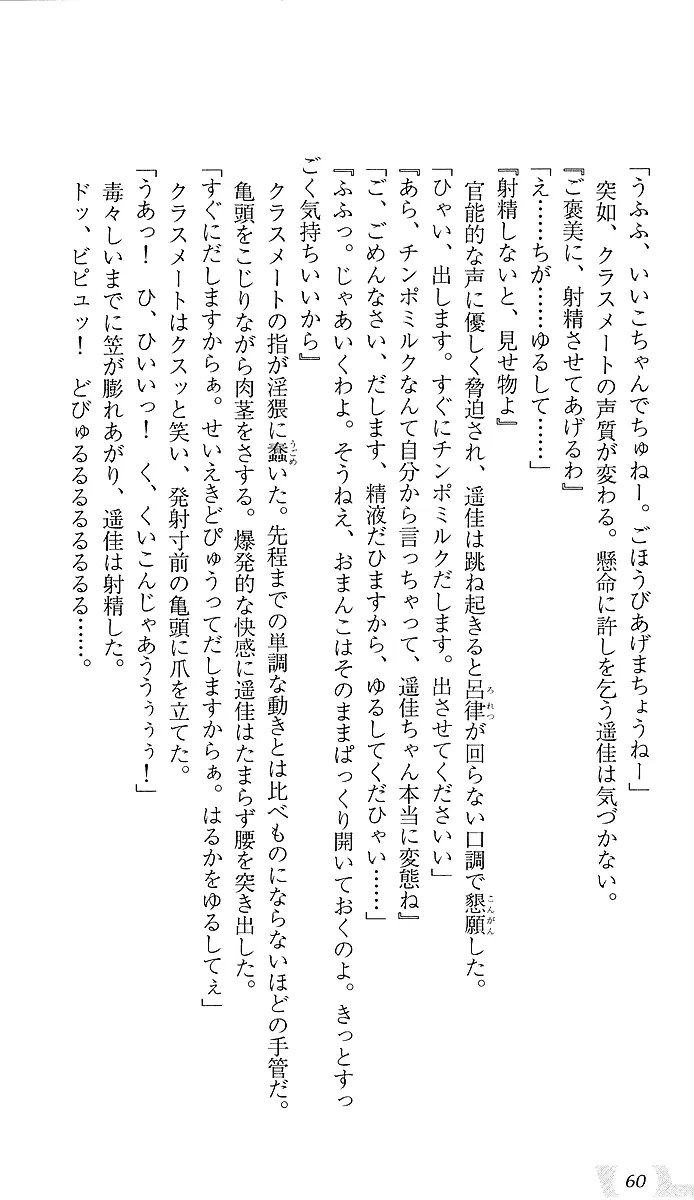웹툰 이미지 63