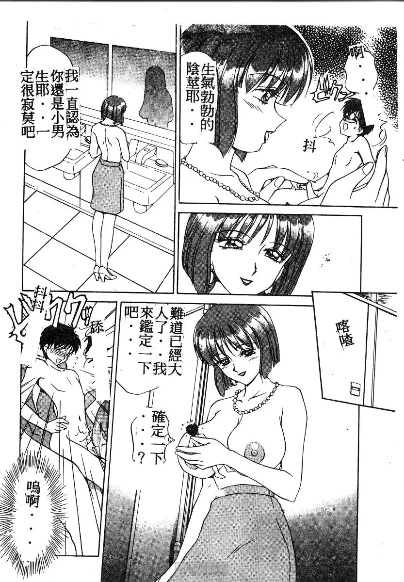 웹툰 이미지 176