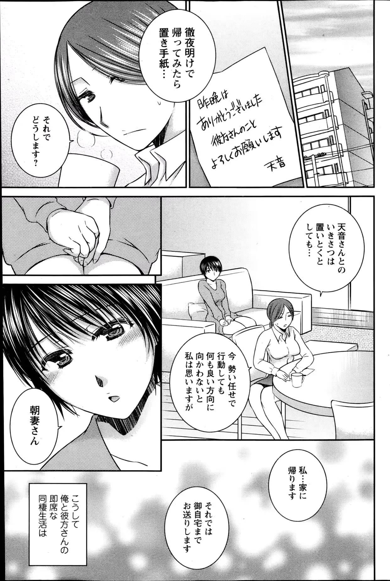 웹툰 이미지 132