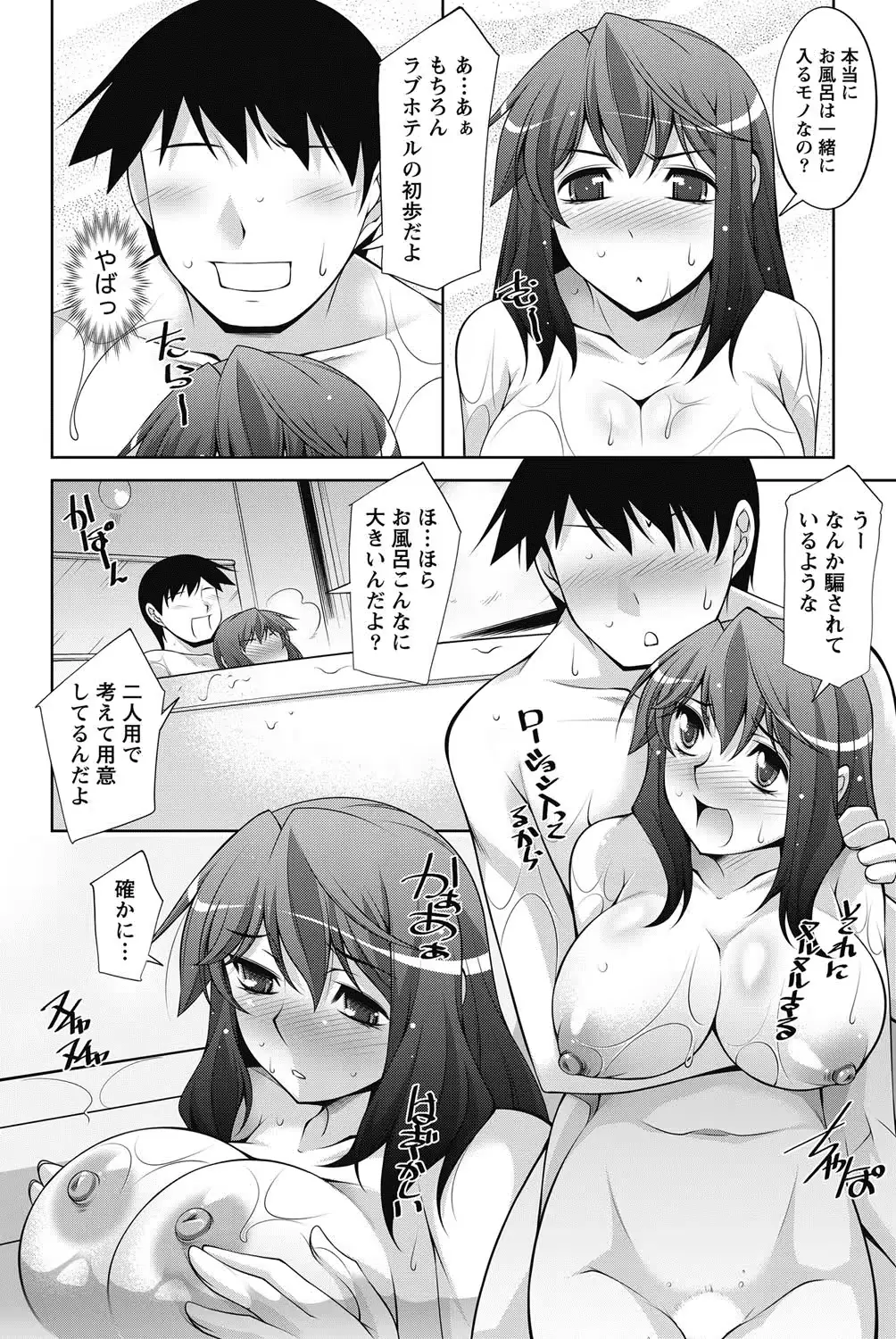 웹툰 이미지 34