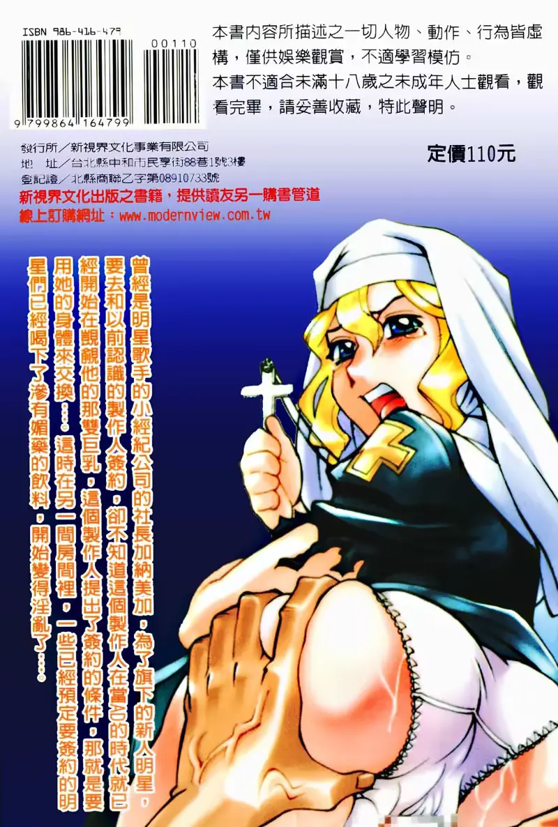 웹툰 이미지 177